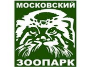 Московский Зоопарк